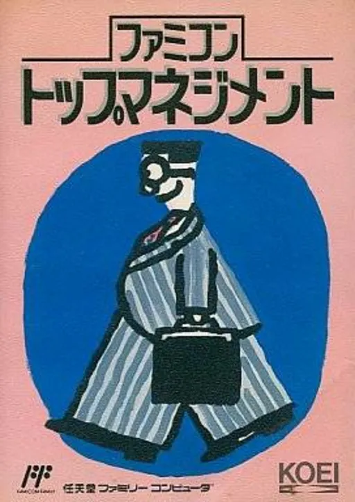 Famicom Top Management (Japan)